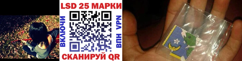 сколько стоит  Прохладный  Марки N-bome 1,8мг 