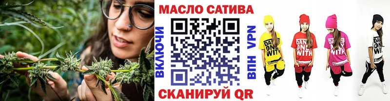ТГК THC oil  Прохладный 