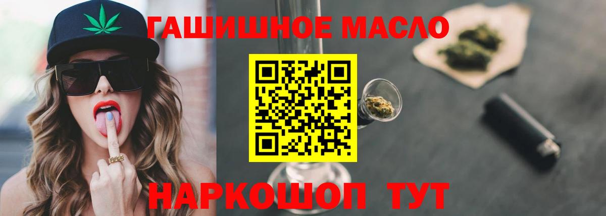 ТГК вейп с тгк Прохладный
