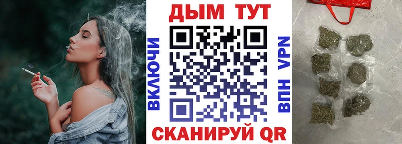 закладка  Прохладный  МАРИХУАНА планчик 
