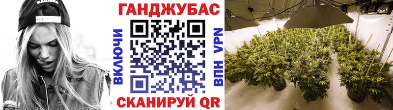 МАРИХУАНА тримм Прохладный